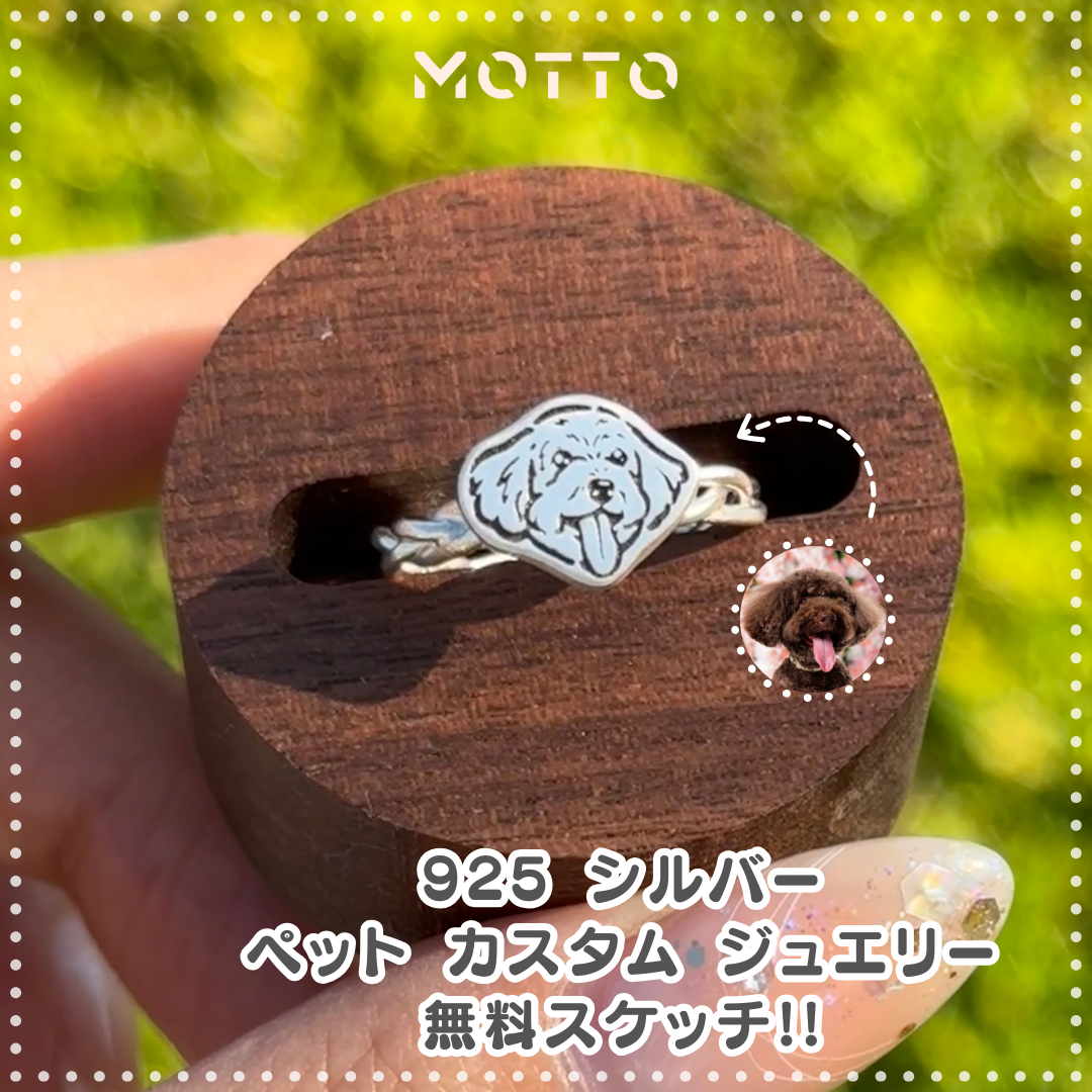 💍🩶 925純銀オーダーメイドペットジュエリー