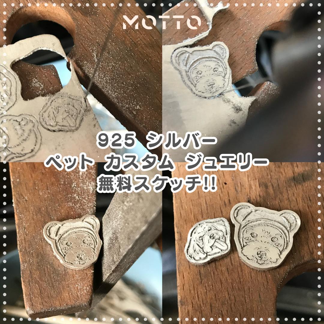 💍🩶 925純銀オーダーメイドペットジュエリー