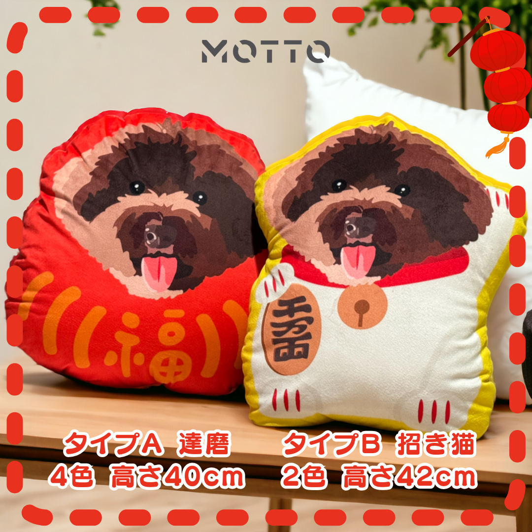✨ おそらく最も目を引くペットオーダーメイドクッション ✨