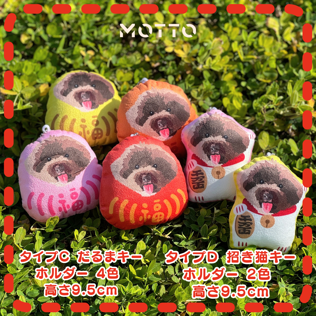 ✨ おそらく最も目を引くペットオーダーメイドクッション ✨